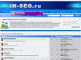 in-seo.ru