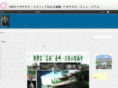 nagasakips.com