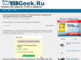 usbgeek.ru