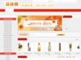 xunhuo.net