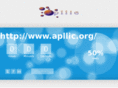 apllic.info