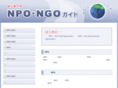 npo-ngo.com