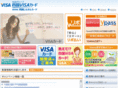 shikokuvisa.co.jp