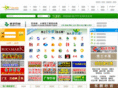 stonebuy.com
