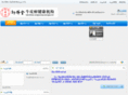 yuhuitang.com