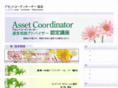 asset-kentei.com