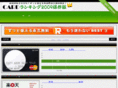 card-ranking.com