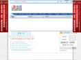e-8899.com