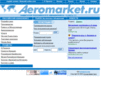 Aeromarket.ru