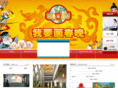 ecgcn.com