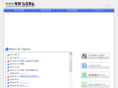giga-system.co.jp