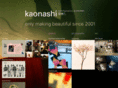 kaonashi.com
