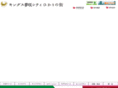 kings-yumesaki.com