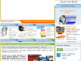perupc.com