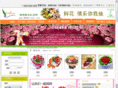 0898flower.com