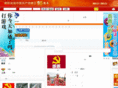 online.cq.cn