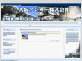 osaka-anchor.com