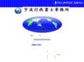 visa-tokyo.com