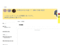 original-shisyu.com