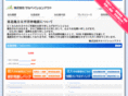 salvation-act.co.jp