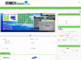 sihuic.com