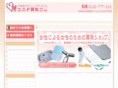 esthe-kaitori.com