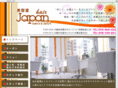 japan-hair.com