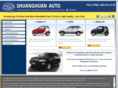 shuanghuanofdesmoines.com
