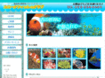 unique-fish.com