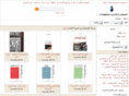 centrearabe.com