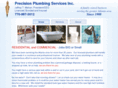 precisionpl.com
