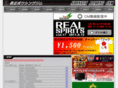 shinsei-gym.com