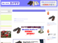 sunayama-shop.com