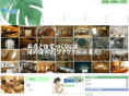 atomic-okinawa.com