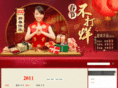 guochunjie.com
