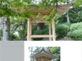 nishikensetu.com