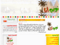 nubia2.com