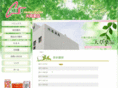 okusa.co.jp