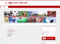 genki-nippon.com