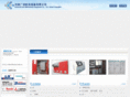 hnguangna.com