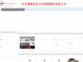 htjy-nissan.com