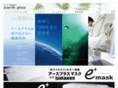 earth-plus.jp