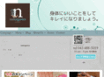 nailorganics.com