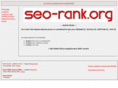 seo-rank.org