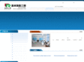 ruipusanli.com