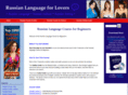russianlanguagecourse.com