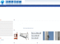 tadiaozulin.com