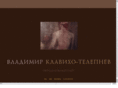 clavijo.ru