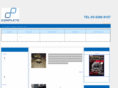 complete-watch.com