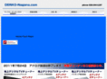 denko-nagano.com